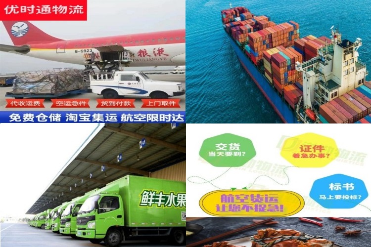 长城区到克罗地亚航空货运公司-长城区到克罗地亚物流专线
